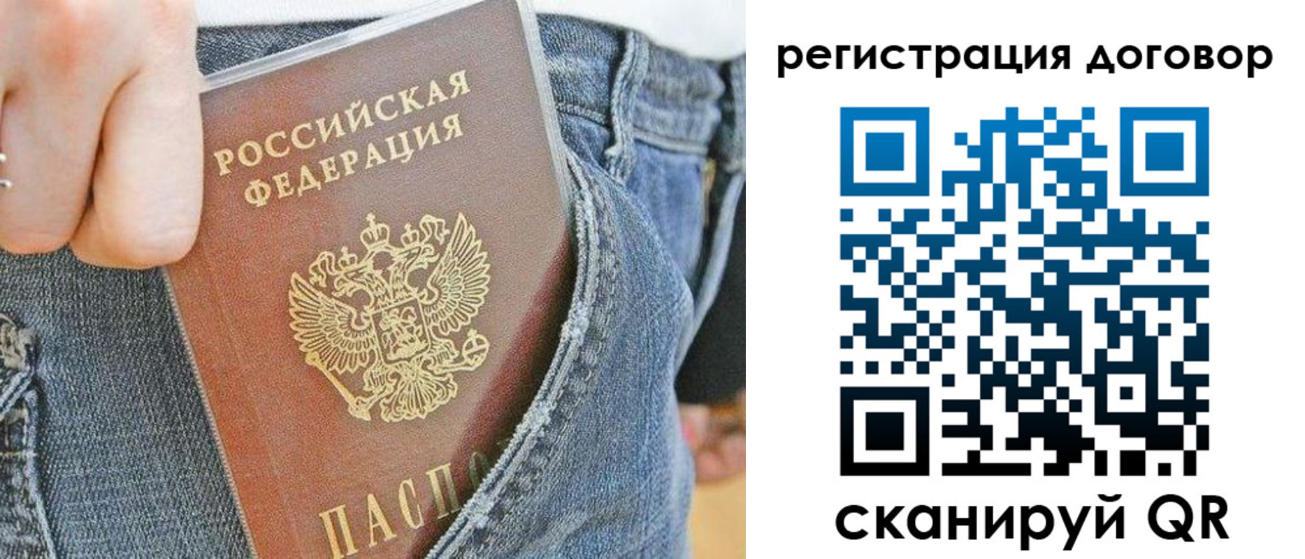 регистрация для дет. сада в Клине