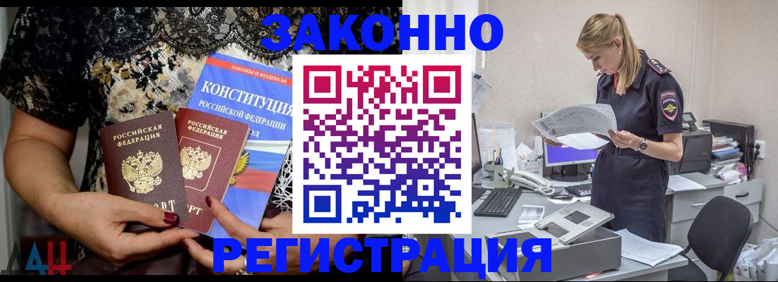пропишу в квартире в Клине